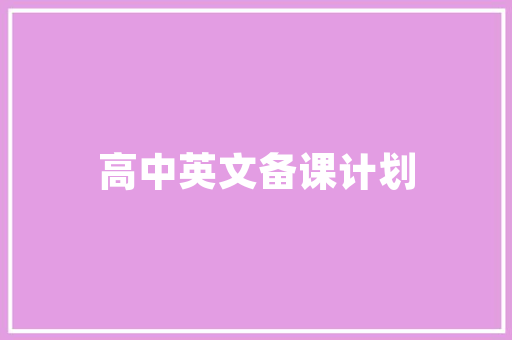 上早教课的配文「早教育儿分享视频文案怎么写」 上早教课的配文「早教育儿分享视频文案怎么写」 综合便民