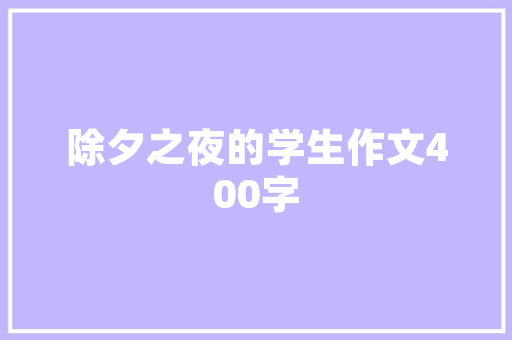 适合幼师阅读的育儿书籍有哪些「早教育儿培训机构海南有哪些」 适合幼师阅读的育儿书籍有哪些「早教育儿培训机构海南有哪些」 美体修身