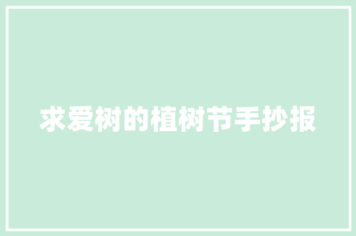 电脑版早教软件有哪些「早教育儿分享图片软件有哪些」 电脑版早教软件有哪些「早教育儿分享图片软件有哪些」 婚姻情感