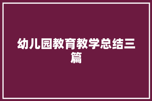 孔子的学生颜回是个怎样的人，怎样做到那样的心境「俭以修身静以养德的意思」 孔子的学生颜回是个怎样的人，怎样做到那样的心境「俭以修身静以养德的意思」 综合便民