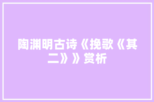 产后夫妻关系面临挑战，有哪些方法和技巧可以帮助产后夫妻更好的和睦相处「育儿早教课」 产后夫妻关系面临挑战，有哪些方法和技巧可以帮助产后夫妻更好的和睦相处「育儿早教课」 母婴育儿