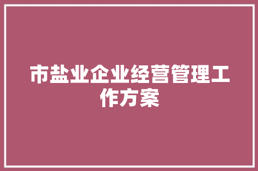 早教的价值与意义演讲「早教育儿讲座主题」 早教的价值与意义演讲「早教育儿讲座主题」 母婴育儿