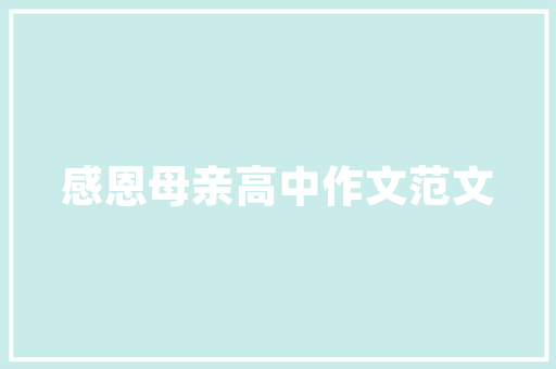 全优加广百新一城早教学费「早教1万多有必要吗」