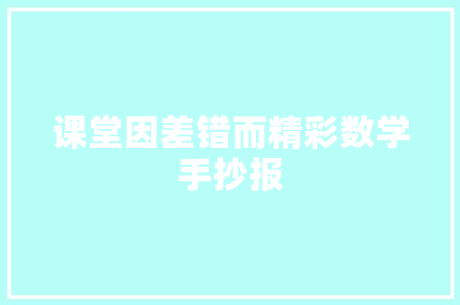 宁静致远淡泊明志原文「静以修身淡泊明志宁静致远」 宁静致远淡泊明志原文「静以修身淡泊明志宁静致远」 婚姻情感
