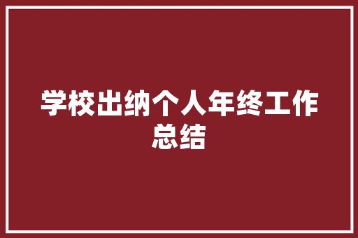 育儿知识的热门文案「早教育儿短句」