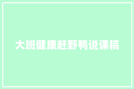 成都育儿嫂服务正常收费一般是多少钱「育儿嫂早教视频」