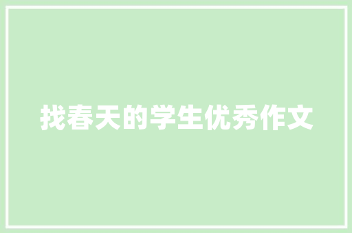孩子出生以后，你们会分床分屋睡吗「格格妈母婴」 孩子出生以后，你们会分床分屋睡吗「格格妈母婴」 饮食大全