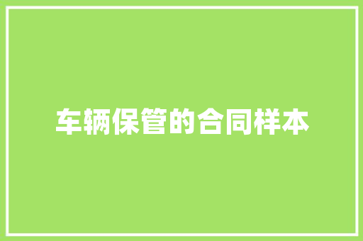 小宝宝叫妈妈的儿歌「嘟嘟妈妈分享」