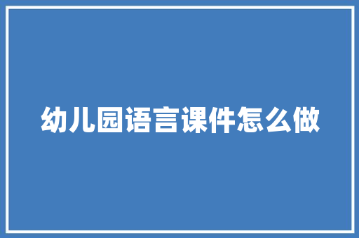 静以修身，俭以养德是什么意思「静以修身以养德的意思」 静以修身，俭以养德是什么意思「静以修身以养德的意思」 综合便民