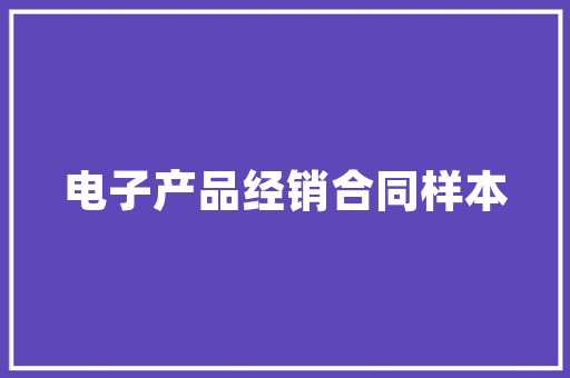 如何在3线城市推广早教意识「早教育儿经验分享」 如何在3线城市推广早教意识「早教育儿经验分享」 美体修身