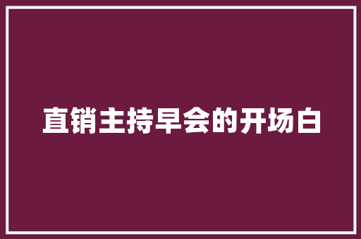 boost的用法和搭配「静以修身英语」