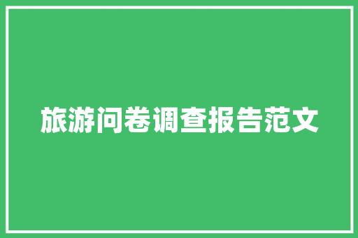 生活有什么意思「静以修身景观刻字石图片」