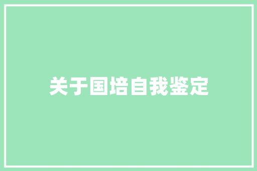 莆田有哪些特色小吃「播放早教儿歌」