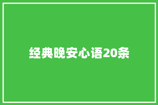 宝宝早教产品哪种好「早教怎么推广引流」 宝宝早教产品哪种好「早教怎么推广引流」 美体修身
