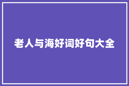 4-6个月宝宝早教方法「逗妈早教育儿歌大全」 4-6个月宝宝早教方法「逗妈早教育儿歌大全」 综合便民