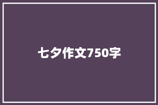 儿童的一些小常识有哪些？家长知道吗「黄老师的早教育儿课」 儿童的一些小常识有哪些？家长知道吗「黄老师的早教育儿课」 美体修身