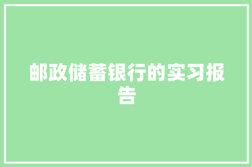 做育儿早教的怎么取网名比较吸引人「科学早教育儿创作者是谁」