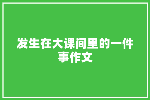 探寻安徽湘菜馆，品味舌尖上的乡愁_安徽湘菜馆去哪家好玩