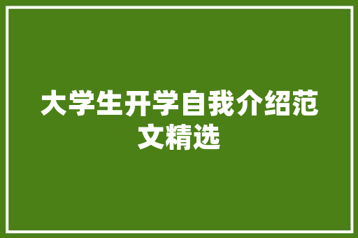 上海仪器美容院哪家好介绍高品质美容护肤圣地 婚姻情感
