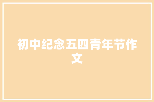 介绍提拉效果显著的美容仪器,唤醒肌肤青春的秘密武器
