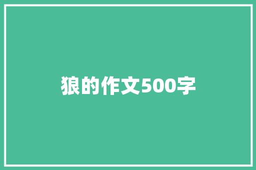 介绍收废品的美容仪器,环保与美颜的双重魅力