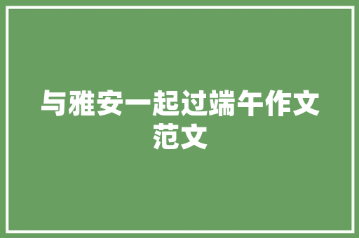 修复美容仪器避坑指南,如何让你的美容设备焕然一新