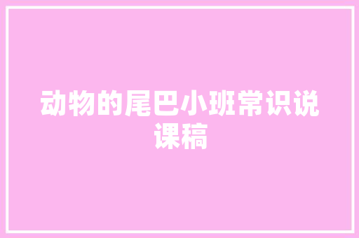泉州美容祛皱仪器厂家,科技赋能，焕发青春光彩