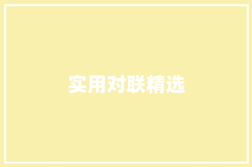 绵阳美容仪器航空箱采购,品质与安全的双重保障