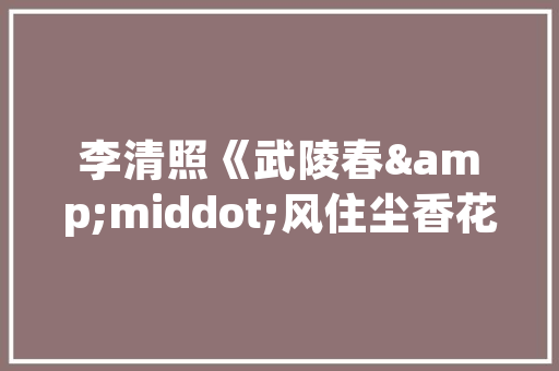 脸部仪器美容仪,用后妥善放置，呵护美丽之源 婚姻情感