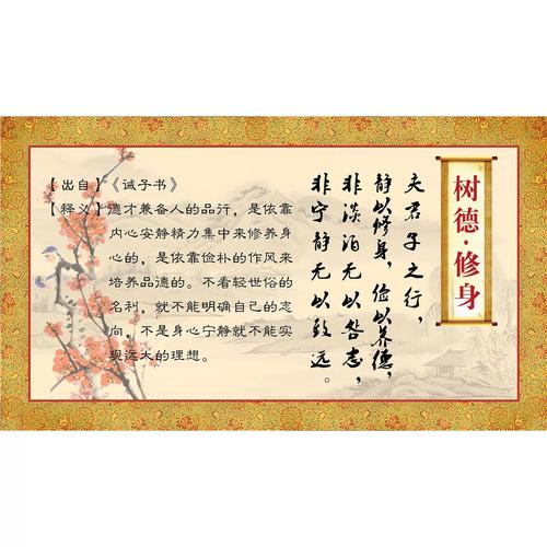 如何理解诸葛亮《诫子书》“静以修身,俭以养德。”中的“静”与“俭”的内在联系「静以修身配图」 美体修身 如何理解诸葛亮《诫子书》“静以修身,俭以养德。”中的“静”与“俭”的内在联系「静以修身配图」 如何理解诸葛亮《诫子书》“静以修身,俭以养德。”中的“静”与“俭”的内在联系「静以修身配图」 美体修身