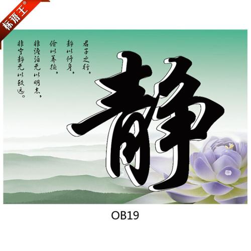 静的励志名言「静以修身的名言」 饮食大全 静的励志名言「静以修身的名言」 静的励志名言「静以修身的名言」 饮食大全