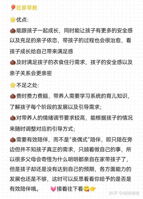 真的有必要上早教班吗?在家教不行吗「宝宝早教教育」 母婴育儿 真的有必要上早教班吗?在家教不行吗「宝宝早教教育」 真的有必要上早教班吗?在家教不行吗「宝宝早教教育」 母婴育儿