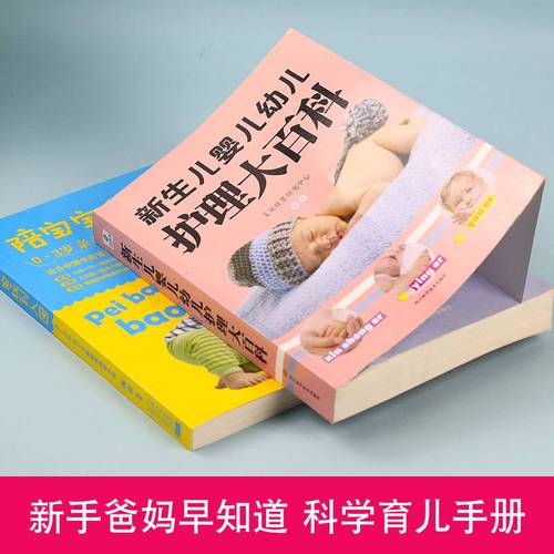 3-6岁孩子育儿教育书籍「早教育儿书籍」 美体修身 3-6岁孩子育儿教育书籍「早教育儿书籍」 3-6岁孩子育儿教育书籍「早教育儿书籍」 美体修身