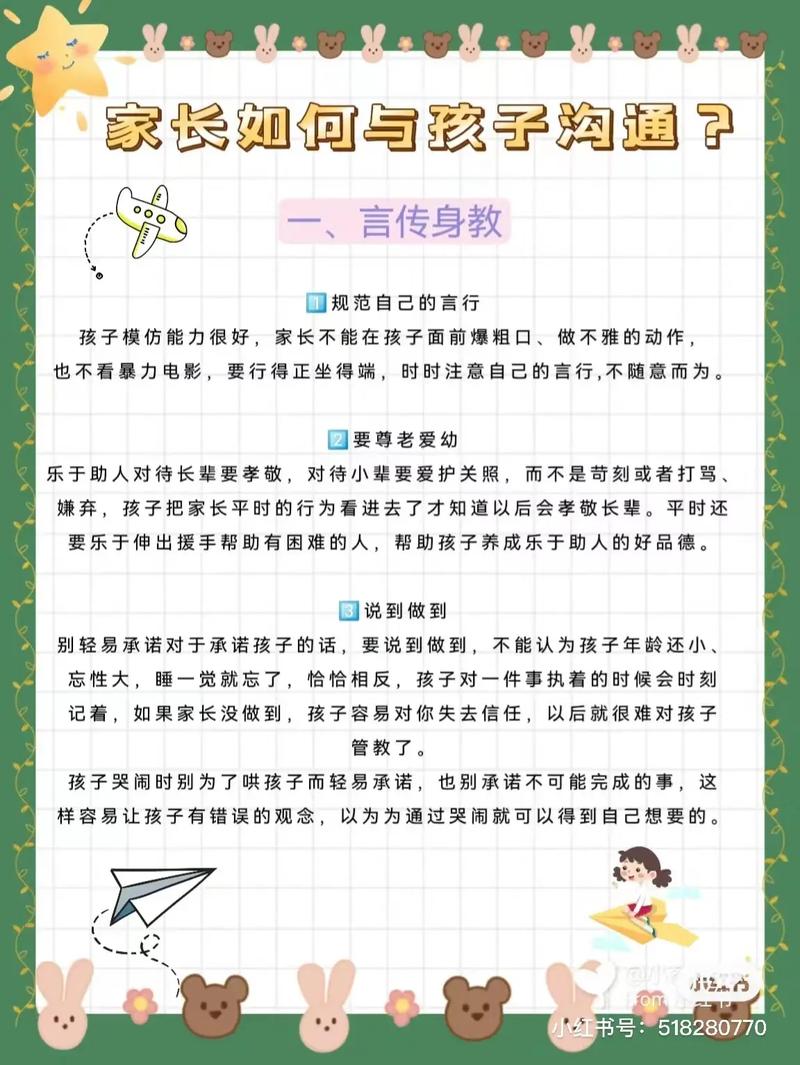 上早教课的配文「早教育儿分享视频文案怎么写」 综合便民 上早教课的配文「早教育儿分享视频文案怎么写」 上早教课的配文「早教育儿分享视频文案怎么写」 综合便民