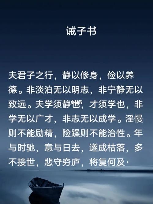 修身是什么意思「静以修身网名」 美体修身 修身是什么意思「静以修身网名」 修身是什么意思「静以修身网名」 美体修身