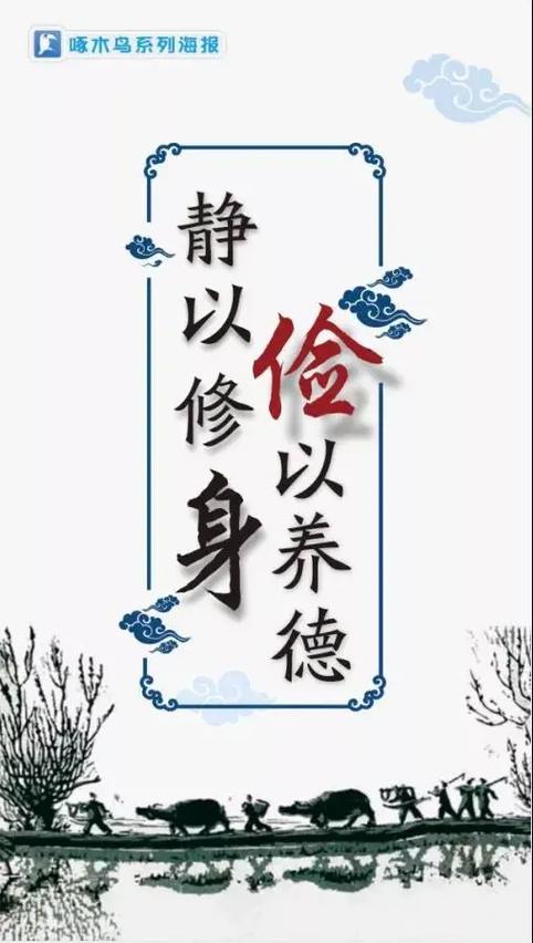 静以修身是成语吗「静以修身的汉语意思是什么」 美体修身 静以修身是成语吗「静以修身的汉语意思是什么」 静以修身是成语吗「静以修身的汉语意思是什么」 美体修身