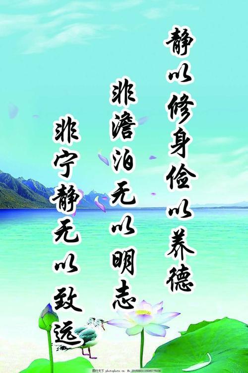 静以修身修的意思「静以修身后一句是啥」 母婴育儿 静以修身修的意思「静以修身后一句是啥」 静以修身修的意思「静以修身后一句是啥」 母婴育儿
