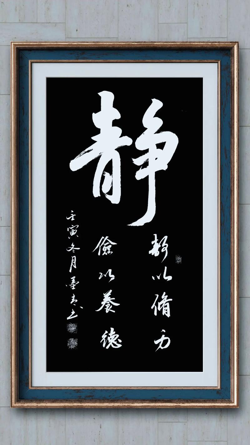 静以修身是成语吗「抖音静心修禅」 饮食大全 静以修身是成语吗「抖音静心修禅」 静以修身是成语吗「抖音静心修禅」 饮食大全