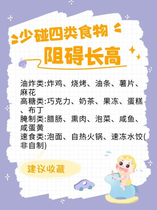 什么食物能让青少年长高「番薯叔叔」 综合便民 什么食物能让青少年长高「番薯叔叔」 什么食物能让青少年长高「番薯叔叔」 综合便民
