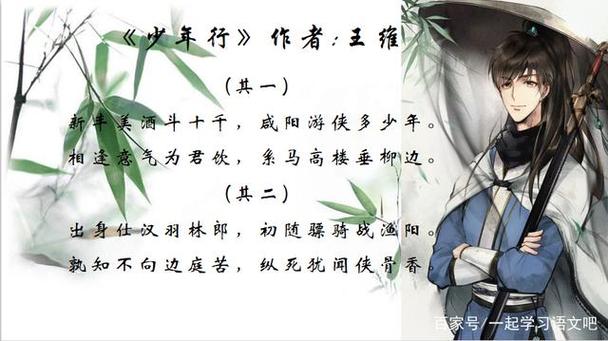 有哪些让人感到意气风发少年轻狂的诗词推荐「楚楚育儿」 饮食大全 有哪些让人感到意气风发少年轻狂的诗词推荐「楚楚育儿」 有哪些让人感到意气风发少年轻狂的诗词推荐「楚楚育儿」 饮食大全