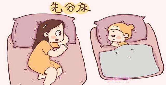 孩子出生以后,你们会分床分屋睡吗「格格妈母婴」 饮食大全 孩子出生以后,你们会分床分屋睡吗「格格妈母婴」 孩子出生以后,你们会分床分屋睡吗「格格妈母婴」 饮食大全