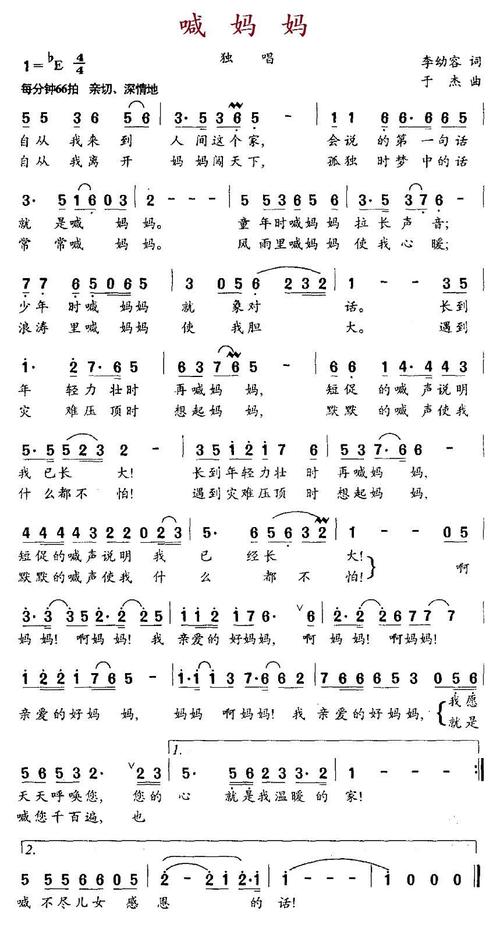小宝宝叫妈妈的儿歌「嘟嘟妈妈分享」 美体修身 小宝宝叫妈妈的儿歌「嘟嘟妈妈分享」 小宝宝叫妈妈的儿歌「嘟嘟妈妈分享」 美体修身