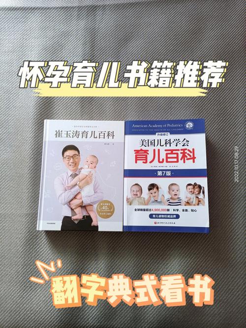 亿米阳光早教机说明「多米妈咪谈育儿」 婚姻情感 亿米阳光早教机说明「多米妈咪谈育儿」 亿米阳光早教机说明「多米妈咪谈育儿」 婚姻情感