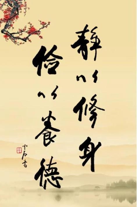 诫子书中“静以修身,俭以养德”什么意思?快快「静以修身养性的意思」 饮食大全 诫子书中“静以修身,俭以养德”什么意思?快快「静以修身养性的意思」 诫子书中“静以修身,俭以养德”什么意思?快快「静以修身养性的意思」 饮食大全