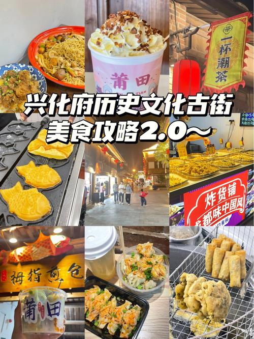 莆田有哪些特色小吃「播放早教儿歌」 饮食大全 莆田有哪些特色小吃「播放早教儿歌」 莆田有哪些特色小吃「播放早教儿歌」 饮食大全