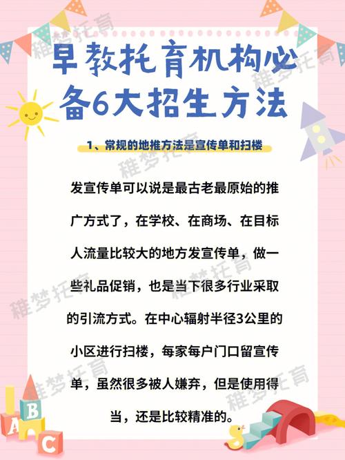 宝宝早教产品哪种好「早教怎么推广引流」 宝宝早教产品哪种好「早教怎么推广引流」 美体修身