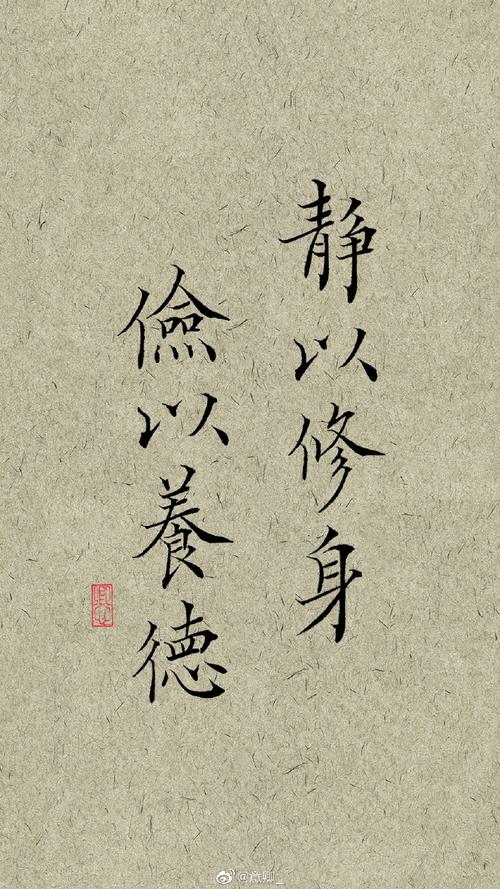 修身养性10字对联「静以修身俭以养德英文翻译」 婚姻情感 修身养性10字对联「静以修身俭以养德英文翻译」 修身养性10字对联「静以修身俭以养德英文翻译」 婚姻情感
