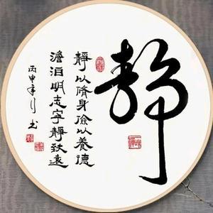 黄孟超这个名字去什么绰号好「静以修身静以养德的意思」 综合便民 黄孟超这个名字去什么绰号好「静以修身静以养德的意思」 黄孟超这个名字去什么绰号好「静以修身静以养德的意思」 综合便民
