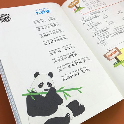 传统庙会童谣怎么写「早教儿童歌谣」 母婴育儿 传统庙会童谣怎么写「早教儿童歌谣」 传统庙会童谣怎么写「早教儿童歌谣」 母婴育儿