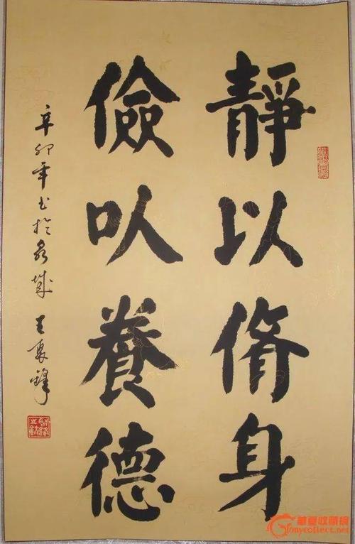 幼儿舞蹈孔子说串词「静以修身俭以养德道德讲堂主持词」 美体修身 幼儿舞蹈孔子说串词「静以修身俭以养德道德讲堂主持词」 幼儿舞蹈孔子说串词「静以修身俭以养德道德讲堂主持词」 美体修身
